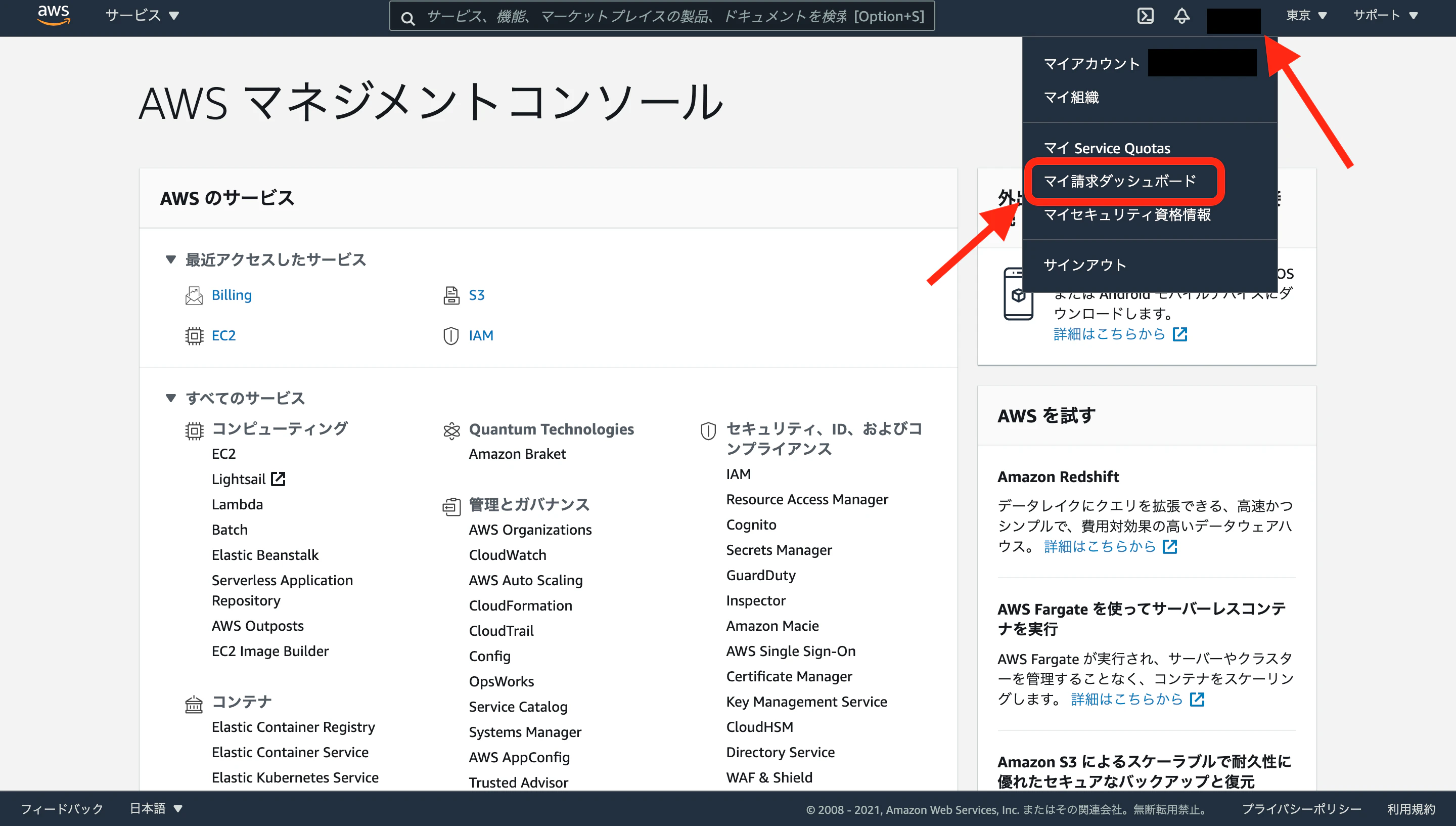 スクリーンショット 2021-02-13 13.37.16.png