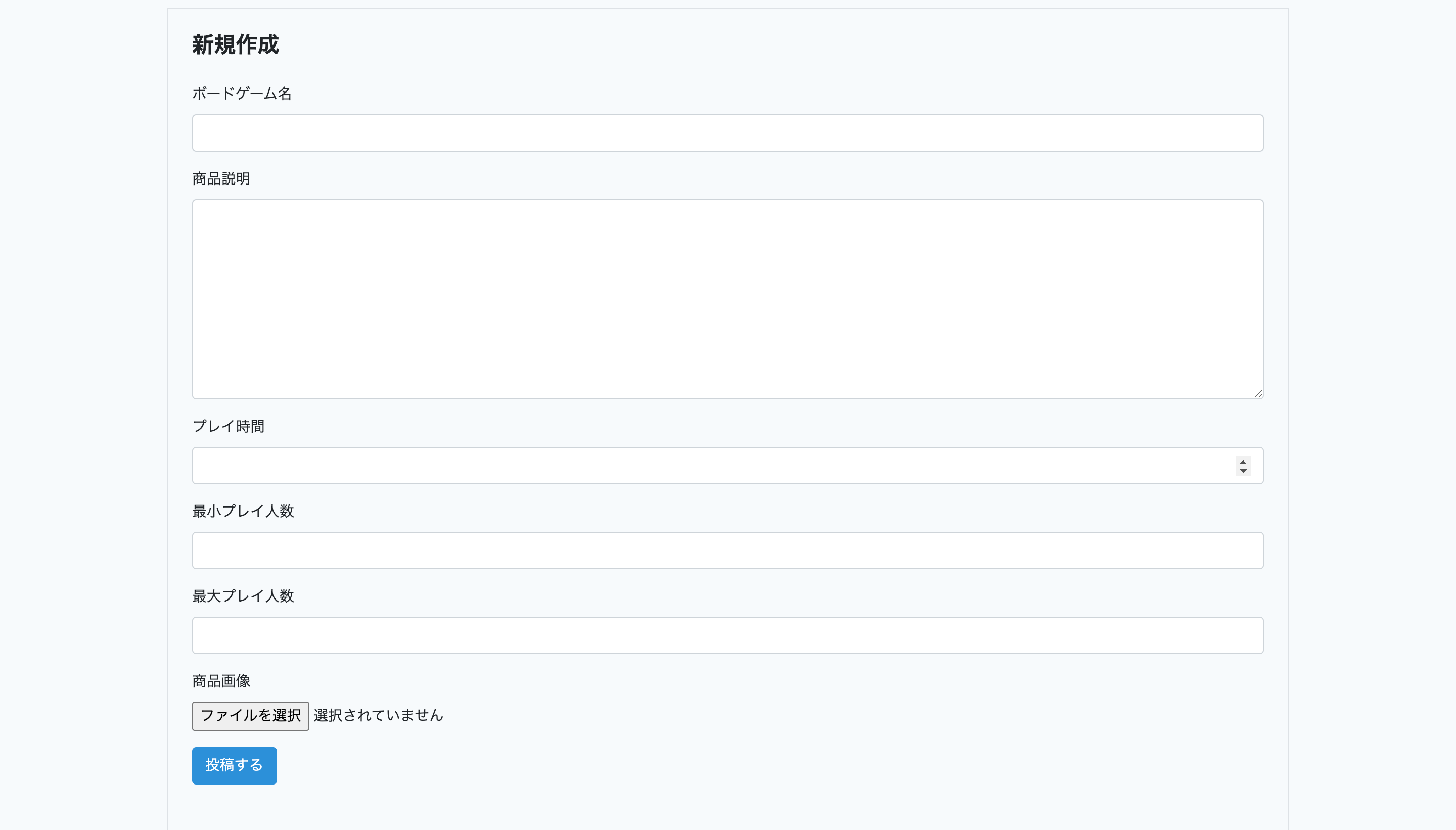スクリーンショット 2021-02-09 13.41.14.png