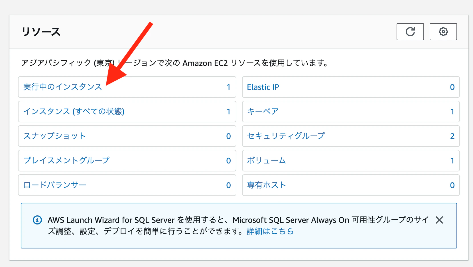スクリーンショット 2021-02-13 13.16.56.png