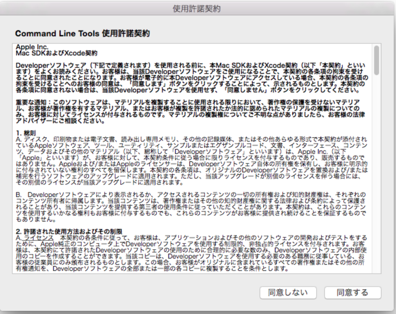 スクリーンショット 2021-02-28 11.02.10.png