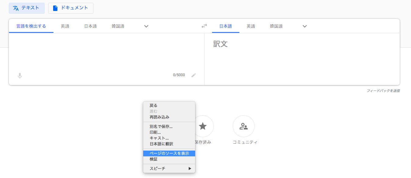 スクリーンショット 2019-09-29 22.09.46.png