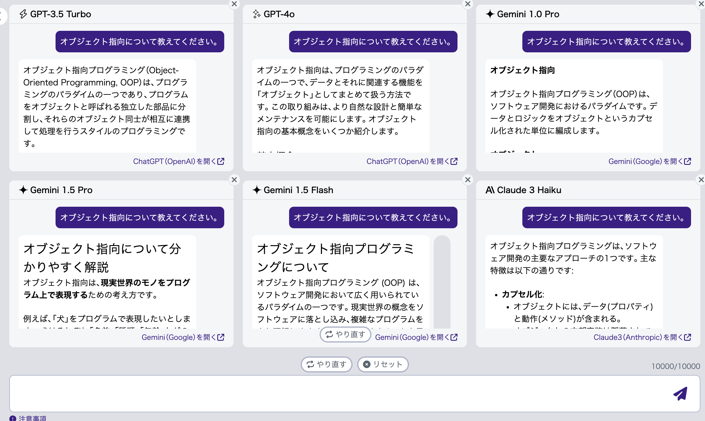 スクリーンショット 2024-05-27 23.46.28.png