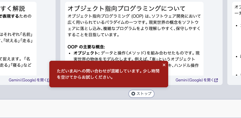 スクリーンショット 2024-05-28 15.23.09.png