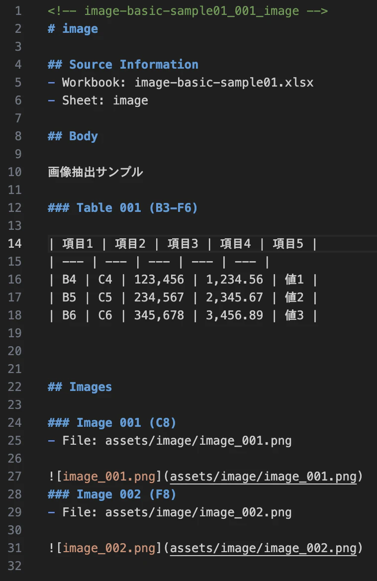 xlsx2md_2a.png
