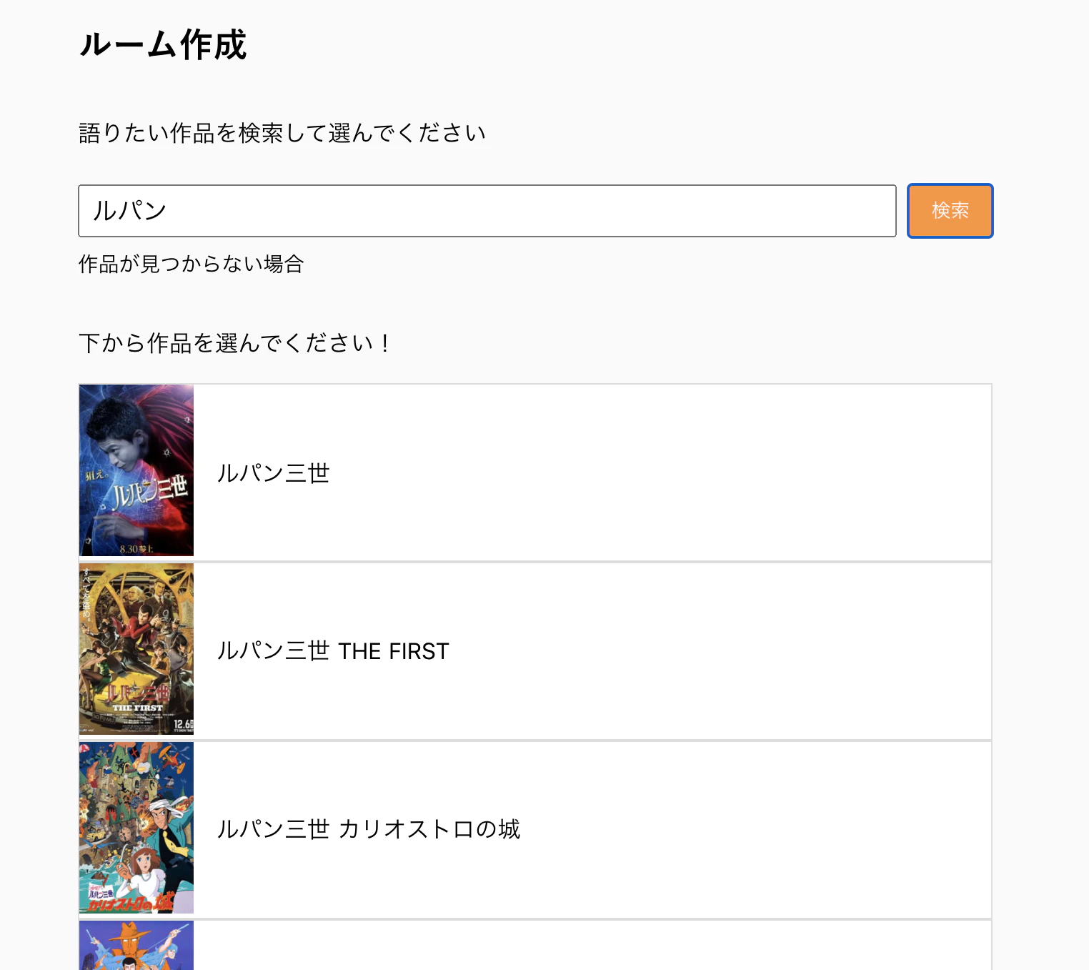 スクリーンショット 2021-02-02 0.47.47.png