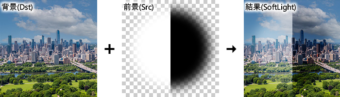blend_SoftLight.png