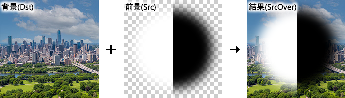 blend_SrcOver.png