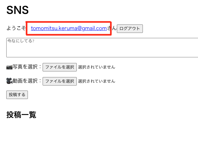 スクリーンショット 2025-05-06 10.56.51.png