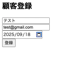 スクリーンショット 2025-09-02 10.46.07.png
