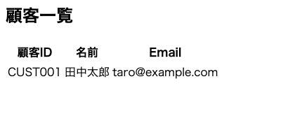 スクリーンショット 2025-09-01 8.18.20.png