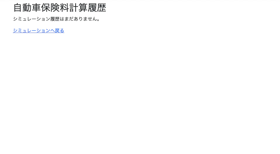スクリーンショット 2025-10-26 10.42.36.png