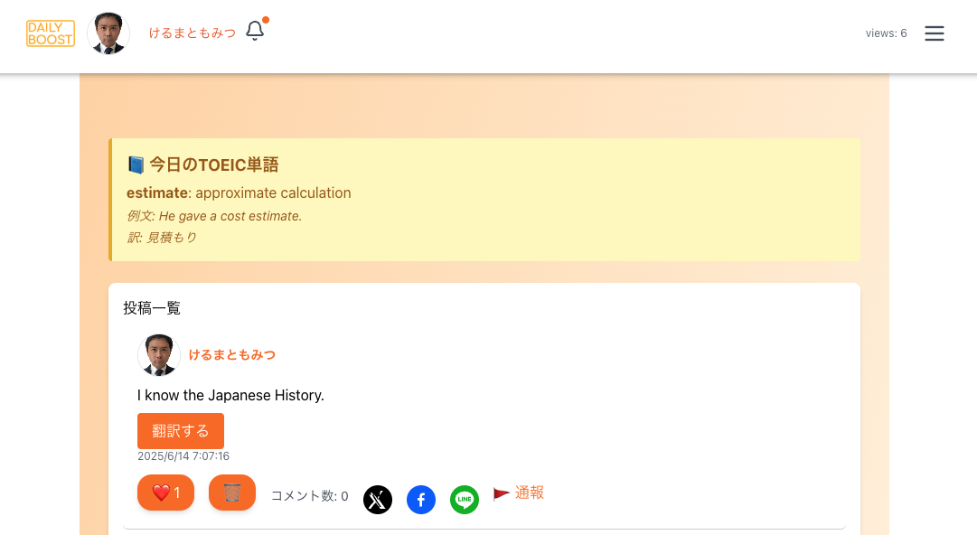 スクリーンショット 2025-06-15 9.11.39.png