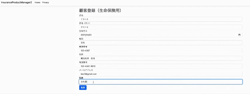 Adobe Express - 画面収録 2025-09-05 9.51.57.gif