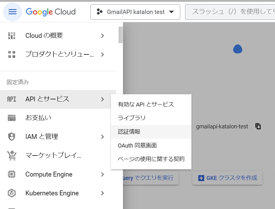 スクリーンショット 2023-04-22 092639.png