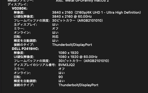 スクリーンショット 2021-03-31 14.22.59.png