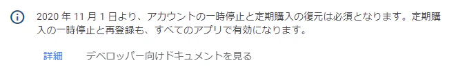 一時停止.png