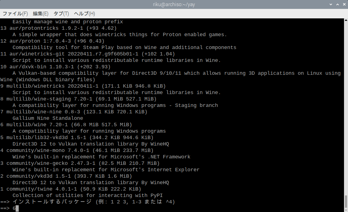 Screenshot from 2022-11-02 12-45-53.png
