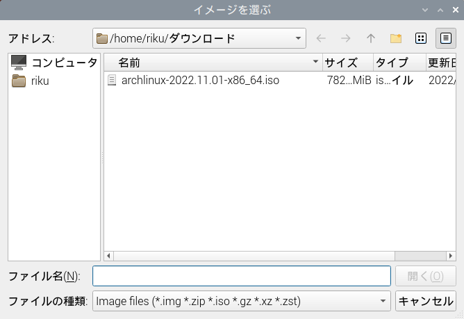 Screenshot from 2022-11-02 11-31-34.png
