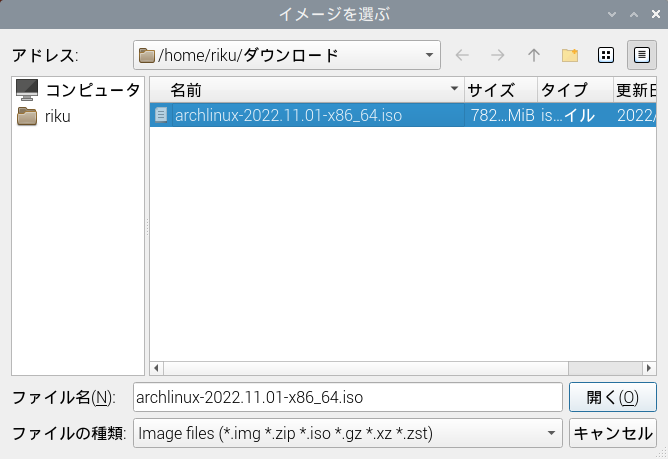 Screenshot from 2022-11-02 11-31-54.png