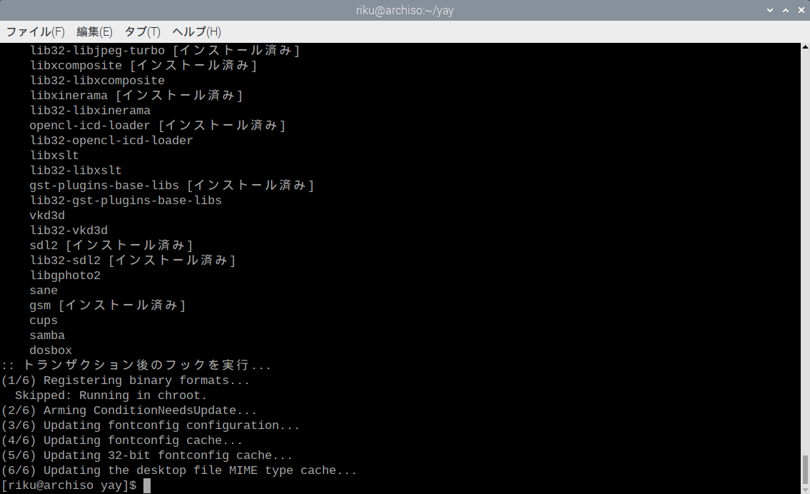 Screenshot from 2022-11-02 12-48-55.png