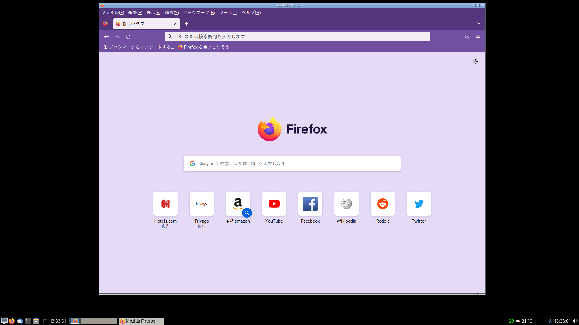 Screenshot from 2022-11-02 13-33-01.png