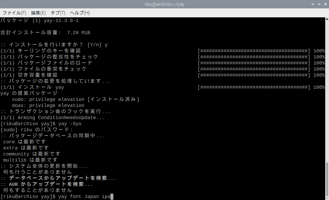 Screenshot from 2022-11-02 12-40-04.png