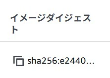 ダイジェスト.jpg
