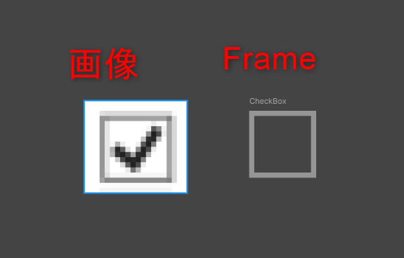 howto_CreateCheckBox_1.png