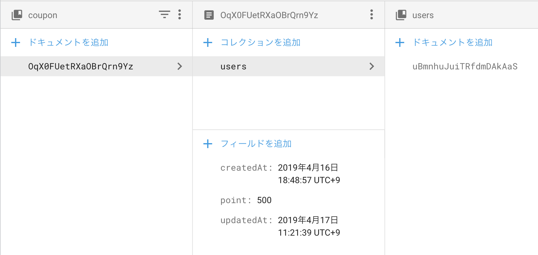 スクリーンショット 2019-04-18 19.17.40.png