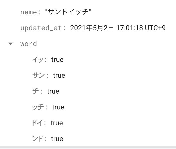 スクリーンショット 2021-05-09 10.06.12.png