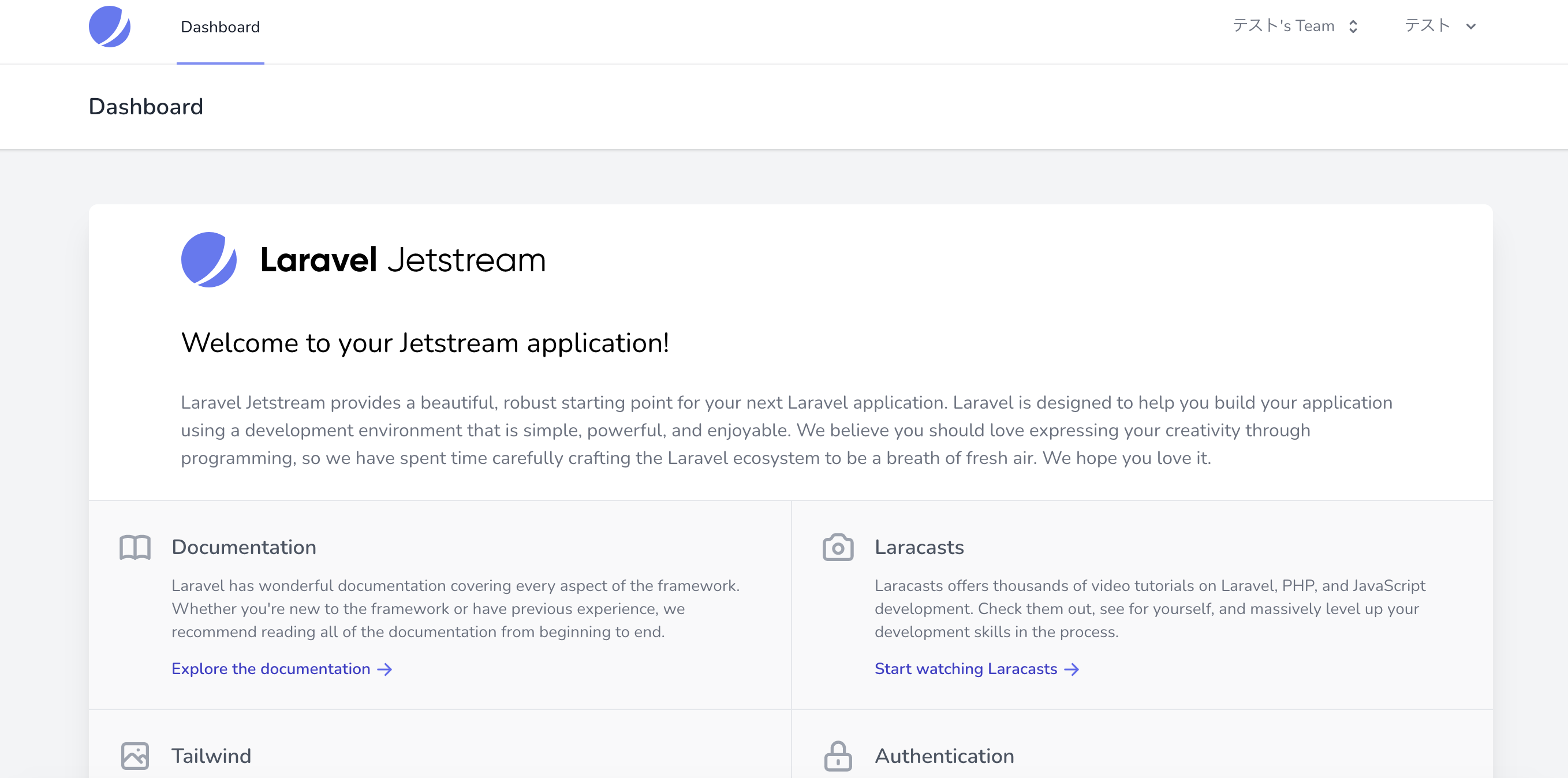 スクリーンショット 2021-02-02 0.53.23.png