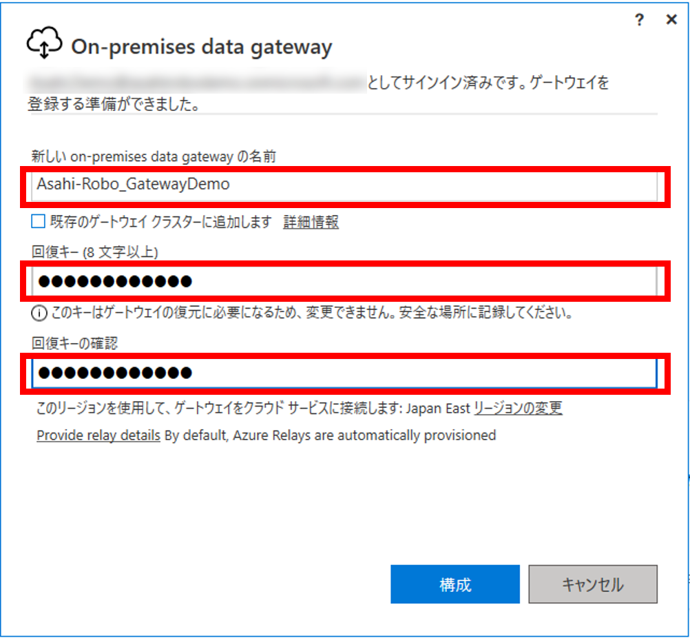 On-premises_data_gateway-Setup_13_K.png