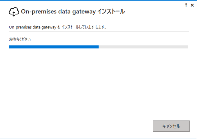 On-premises_data_gateway-Setup_5_K.png