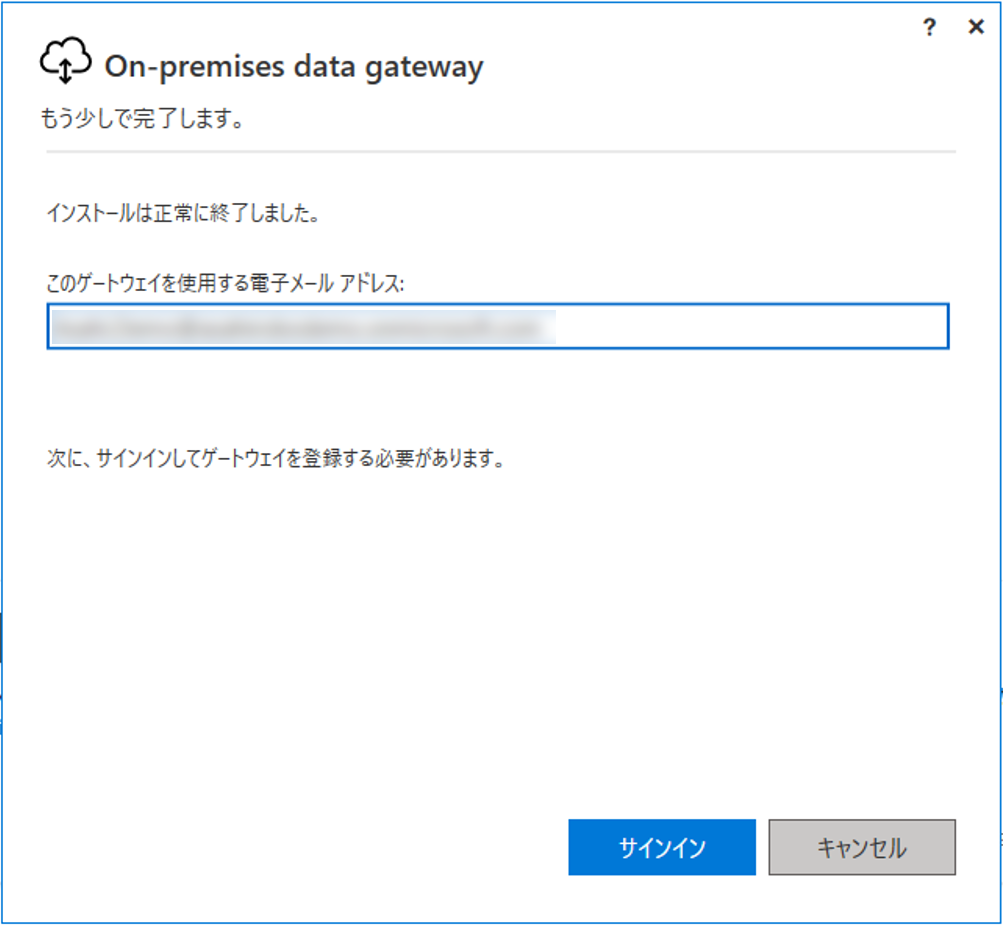 On-premises_data_gateway-Setup_8_K.png