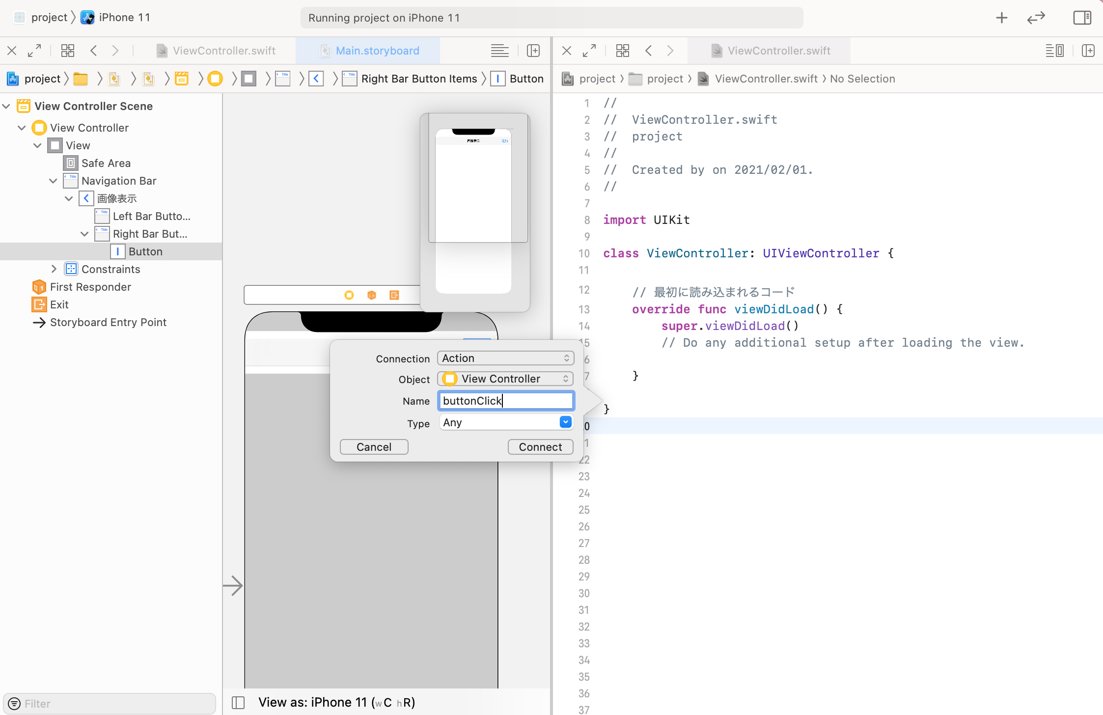 2021-02-03 17.51.35.png