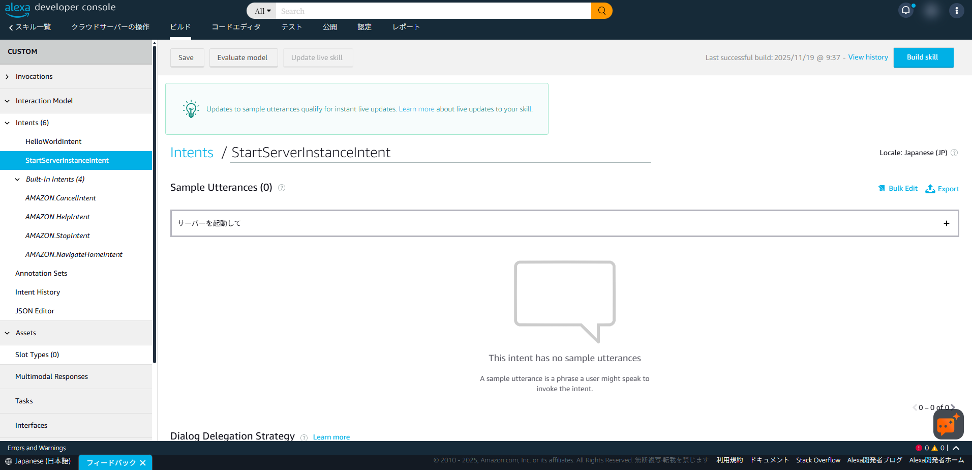 Developer Console - 20251119101335.png
