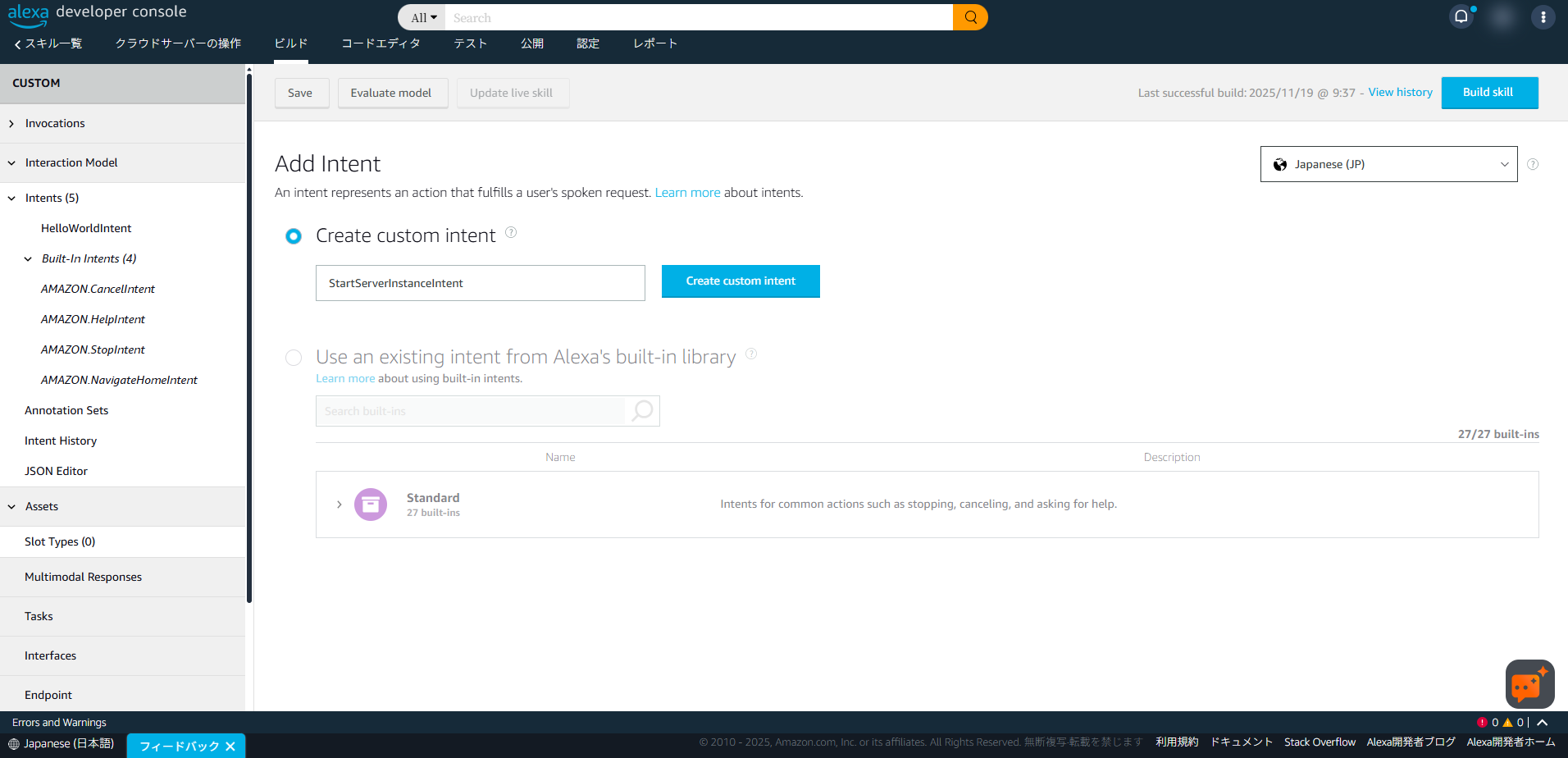 Developer Console - 20251119101220.png