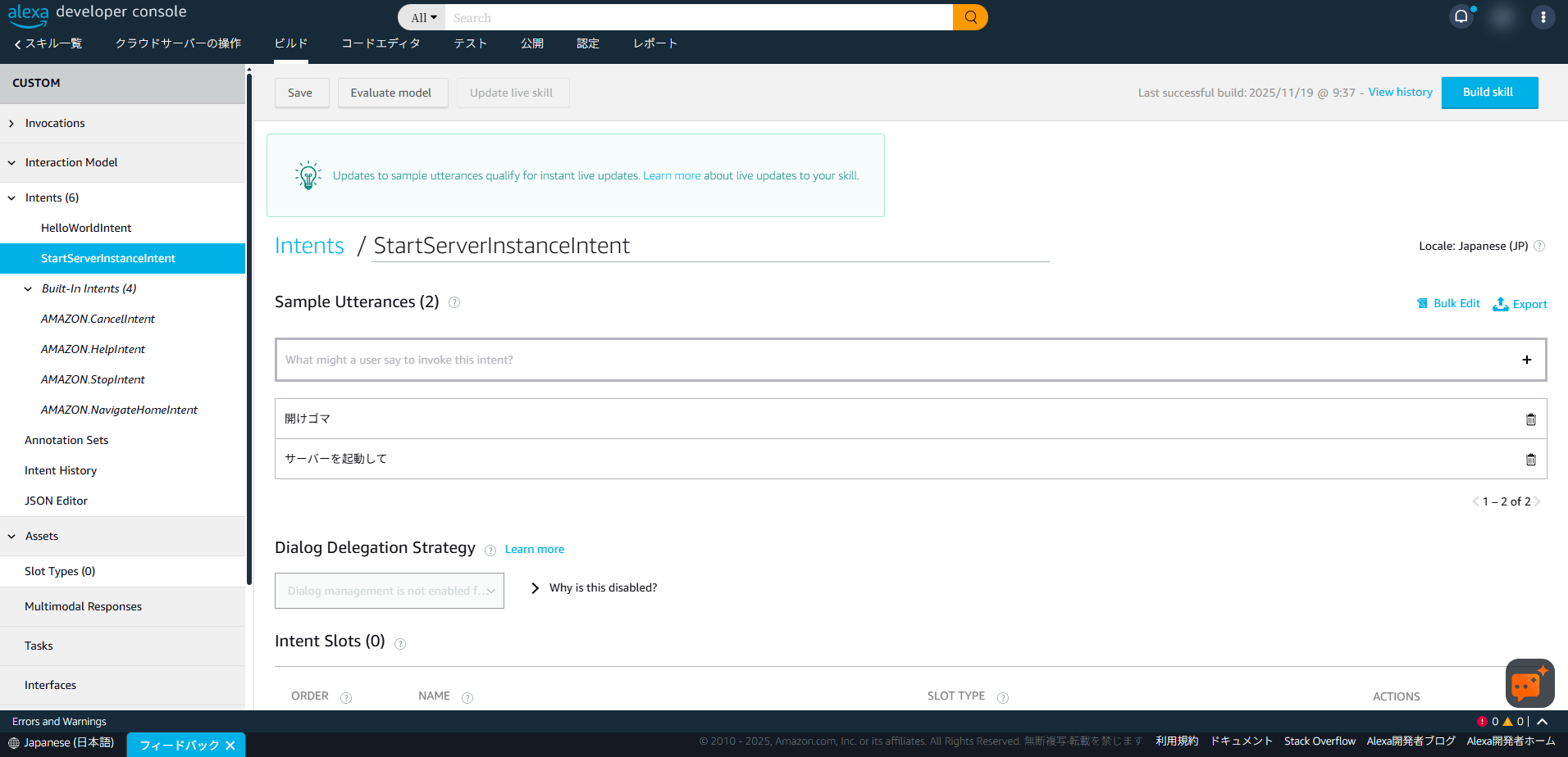 Developer Console - 20251119101708.png