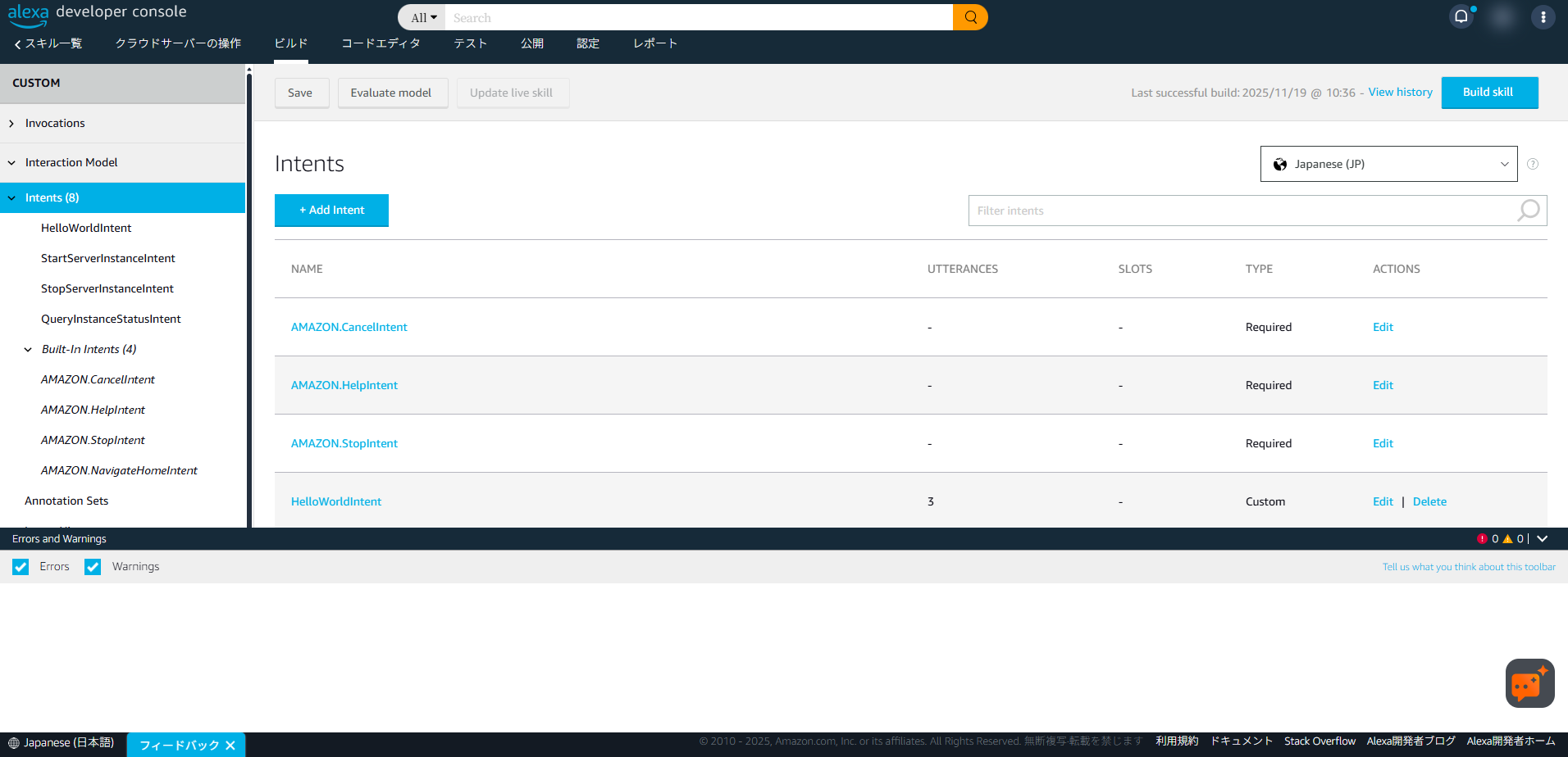 Developer Console - 20251119103740.png