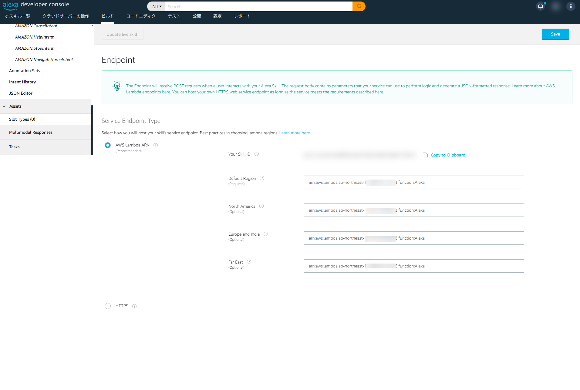 Developer Console - 20251119105558.png