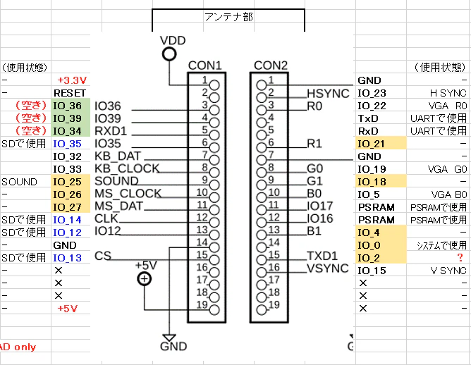 2-10 スクリーンショット 2026-03-29 203526.png