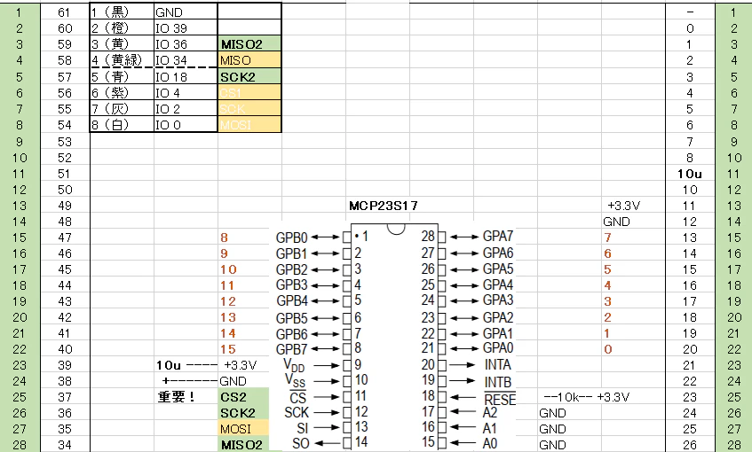2-20 スクリーンショット 2026-03-29 202918.png