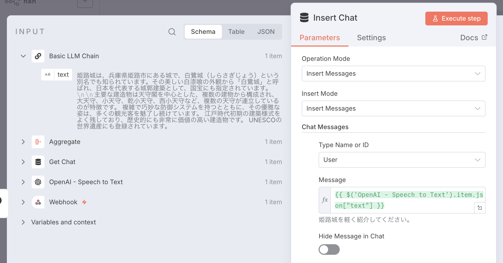 スクリーンショット 2025-09-15 16.41.57.png