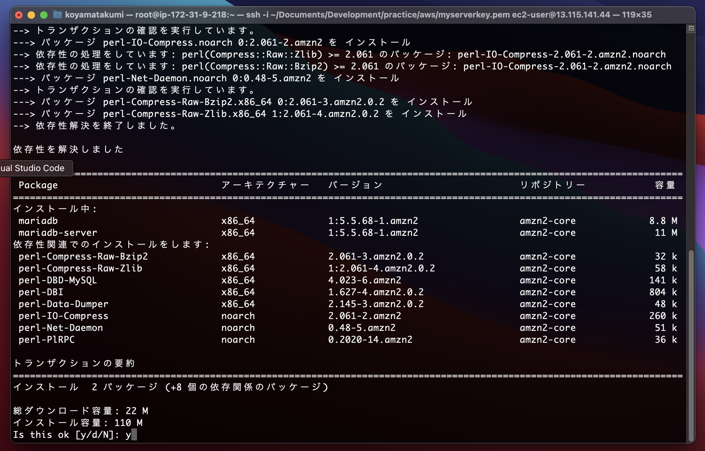 スクリーンショット 2021-04-07 1.12.11.png