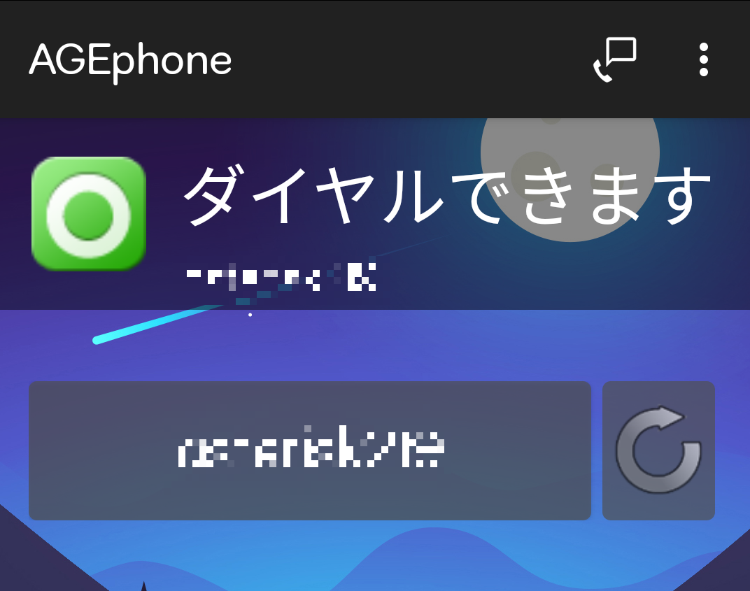 Screenshot_2024-10-20-14-08-13-29_f409fd372d403144a923b0649d80c483 - コピー.png