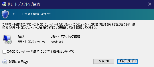 スクリーンショット 2024-03-31 161222.png