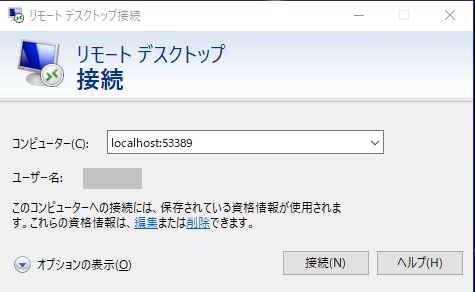 スクリーンショット 2024-03-31 160928.png