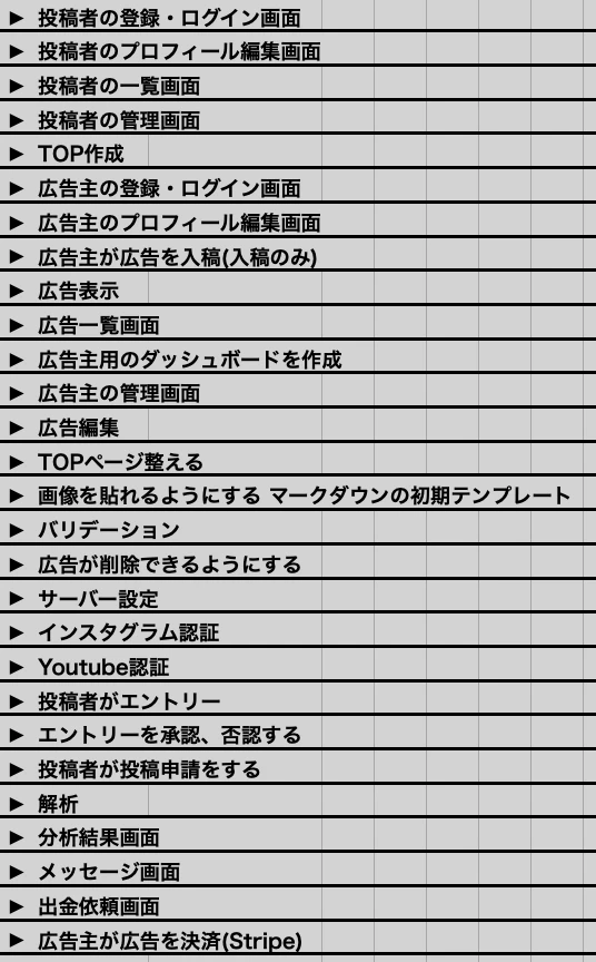 スクリーンショット 2020-11-30 12.49.16.png