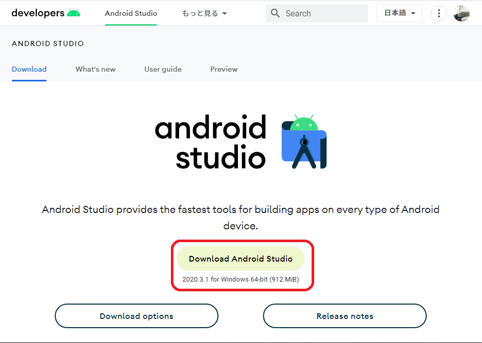 install-android-studio.png