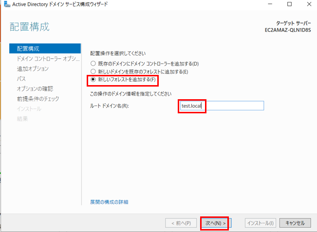 スクリーンショット (45).png